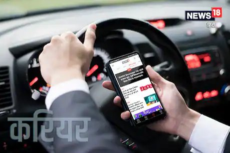 इन पदों के लिए आवेदन करने वाले अभ्यर्थी के पास किसी भी मान्यता प्राप्त विश्वविद्यालय से ग्रेजुएशन की डिग्री होनी चाहिए.