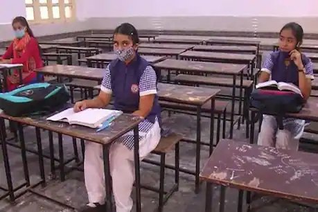 फीस जमा नहीं करने वालों छात्रों को प्रमोट करने से निजी स्कूलों ने किया मना. (फाइल)