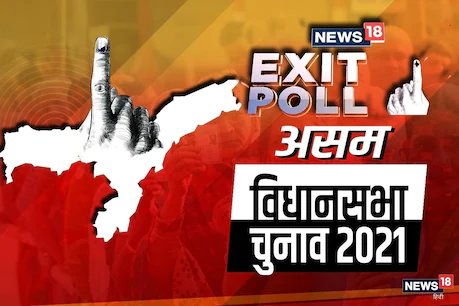 छत्तीसगढ़ कांग्रेस की पूरी टीम भूपेश बघेल की अगुवाई में असम चुनाव में जुटी थी.
