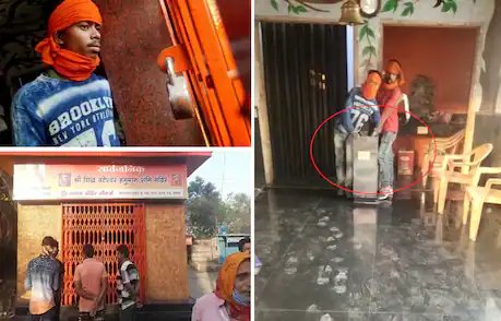चोर मंदिर में लगे त्रिशूल से दान पेटी को क्षतिग्रस्त कर हाथ निकालने का प्रयास करते रहे