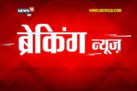 breaking