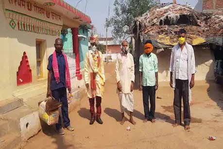 कोरोना का खौफ: एक दूल्हा और चार बाराती, पांच लोगों में हो गई पूरी शादी
