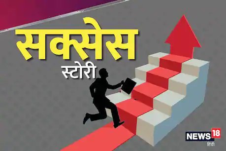  Success Story: छत्तीसगढ़ की बेटी सृष्टि बाफना ने इसरो की सिविल चयन परीक्षा में टॉप किया है.