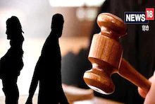 'पति मोटा और भद्दा' बोल मायके गई पत्नी, हाई कोर्ट ने कहा, 'शारीरिक संबंध से इनकार क्रूरता के बराबर'