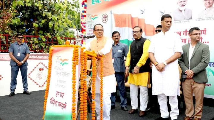 Department Of Public Relations,M.P.