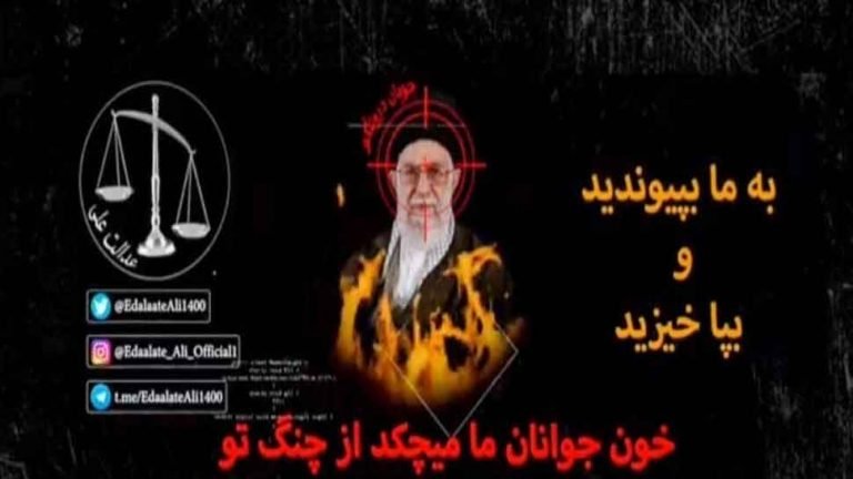 Protesters hacked the state TV channel wrote this message with the photo of the Supreme Leader of Iran | Anti Hijab Protests: प्रदर्शनकारियों ने हैक किया सरकारी टीवी चैनल, ईरान के सर्वोच्च नेता की फोटो के साथ लिखा दिया ये संदेश
