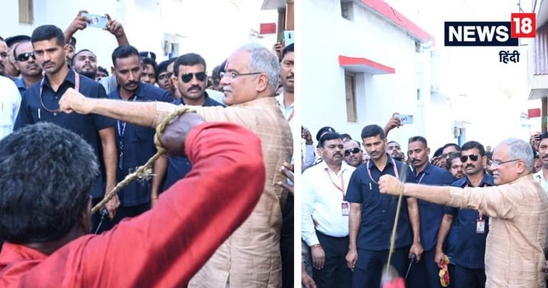 Video: आख‍िर क्‍यों मुख्यमंत्री भूपेश बघेल ने अपने हाथों पर खाई सोंटे से मार? पढ़ें द‍िलचस्‍प वजह