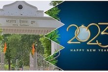 Lucknow Job: नया साल लाएगा नौकरियों की सौगात, लखनऊ विश्वविद्यालय के छात्रों का रहेगा गुडलक