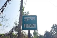 छत्तीयगढ़ः रायगढ़ के इस ‘बीमार’ गांव में क्यों नहीं कोई ब्याहना चाहता है अपनी बेटियां?