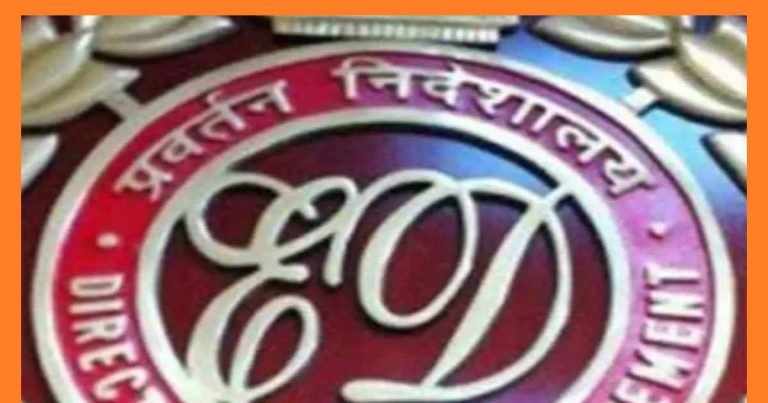 ED का बड़ा एक्शन: सौम्या चौरसिया समेत कई आरोपियों की 152 करोड़ की संपत्तियां की अटैच