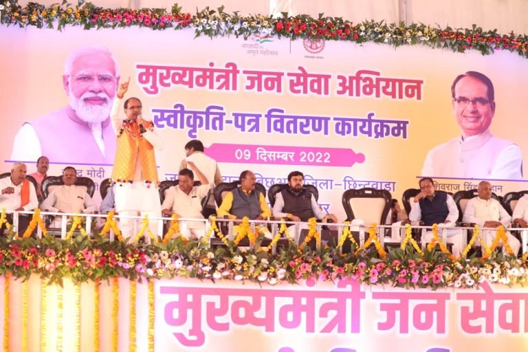 कमल नाथ के गढ़ में शिवराज का जलवा, छिंदवाड़ा को दी विकास की सौगातें