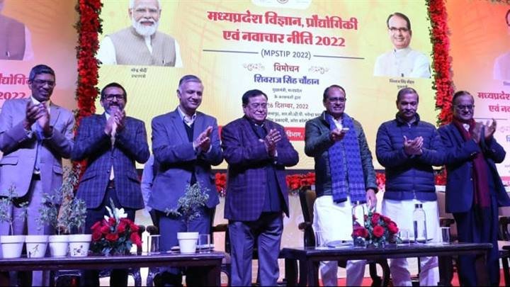 Department Of Public Relations,M.P.