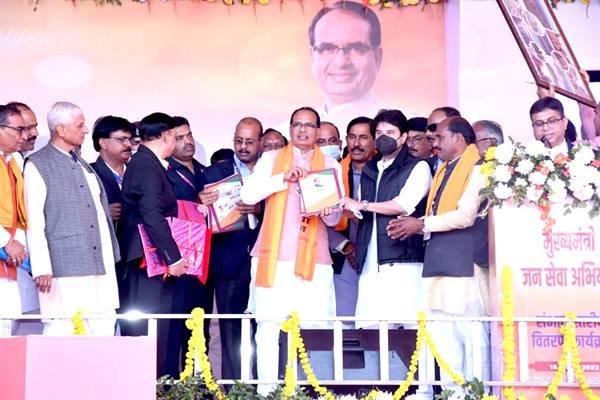 सरकार का एक ही लक्ष्य है, विकास और जनता का कल्याण : शिवराज