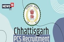 CGPSC PCS 2022: सीजीपीएससी एसएसई 2022 एग्जाम शेड्यूल जारी, कल तक करें आवेदन