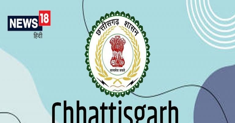 CGPSC PCS 2022: सीजीपीएससी एसएसई 2022 एग्जाम शेड्यूल जारी, कल तक करें आवेदन