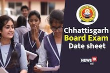 Board exam dates: बोर्ड परीक्षाओं के लिए डेटशीट जारी, 1 मार्च से होगा एग्जाम, चेक करें डिटेल