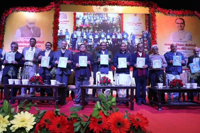 मुख्यमंत्री शिवराज सिंह चौहान ने लांच की ‘मध्यप्रदेश विज्ञान प्रौद्योगिकी एवं नवाचार नीति’