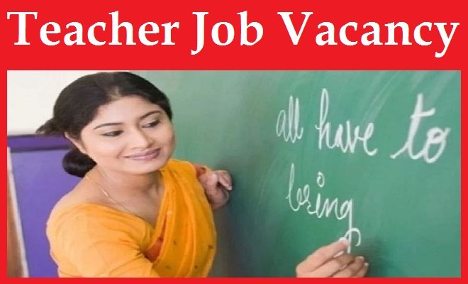 HAL-School-Teacher-recruitment-2022