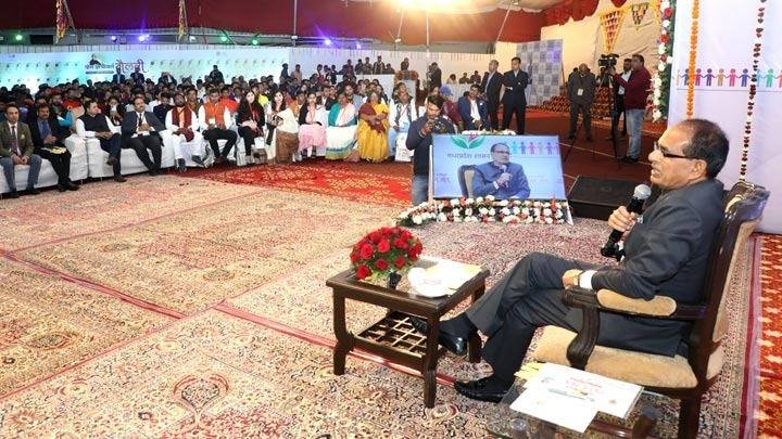 Department Of Public Relations,M.P.