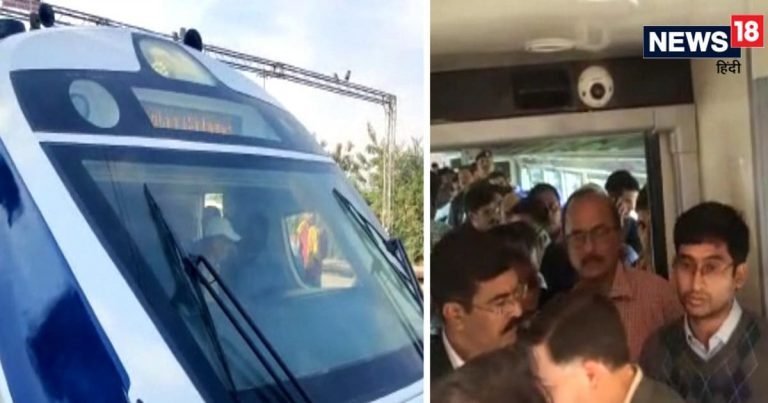 Vande Bharat Express के स्टाफ ने स‍िगरेट पीने के ल‍िए क‍िया ऐसा काम, बुलानी पड़ गई RPF, छूट गए सबके पसीने