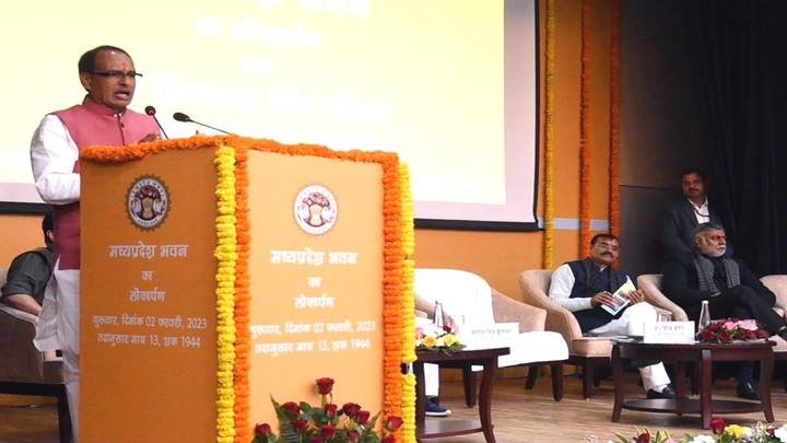 Department Of Public Relations,M.P.