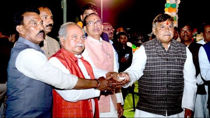 Department Of Public Relations,M.P.