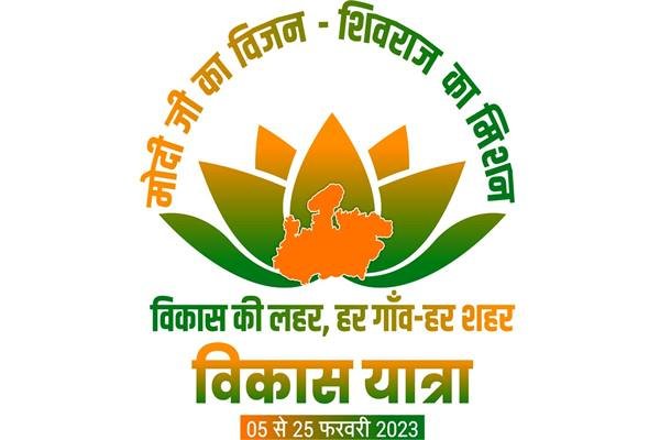 TN5-Bhopal120223090512