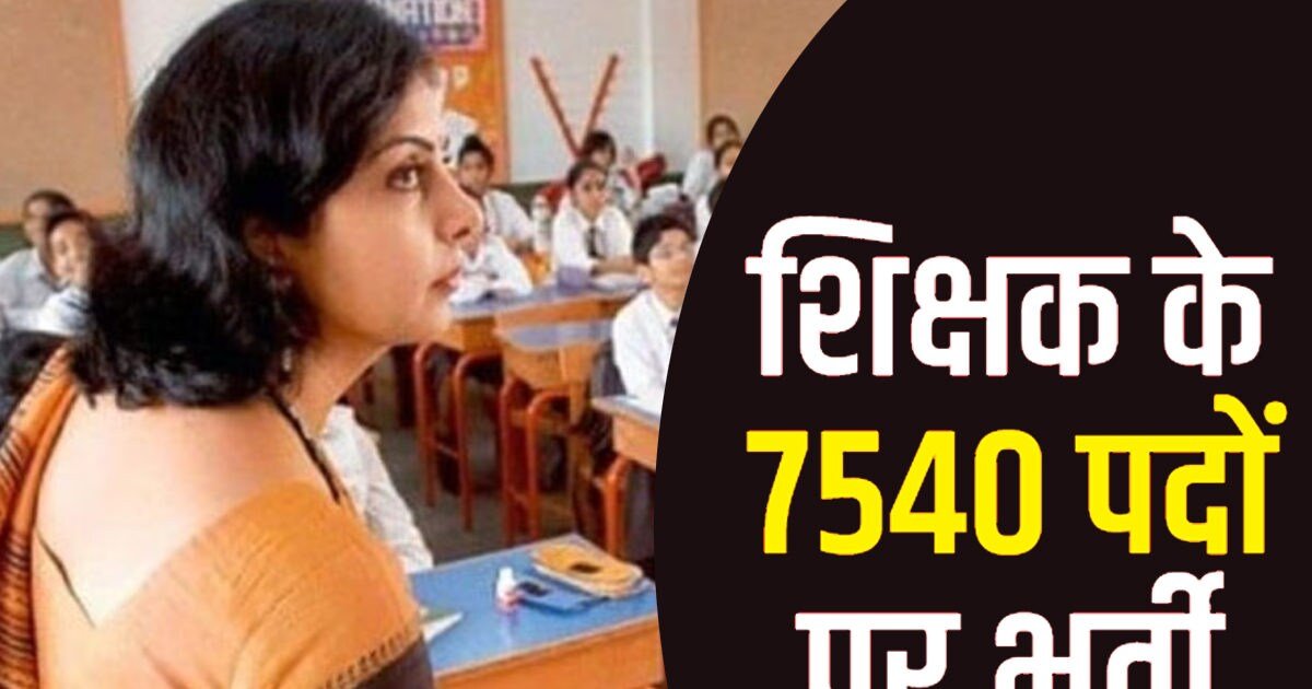 teacher-167118674016x9