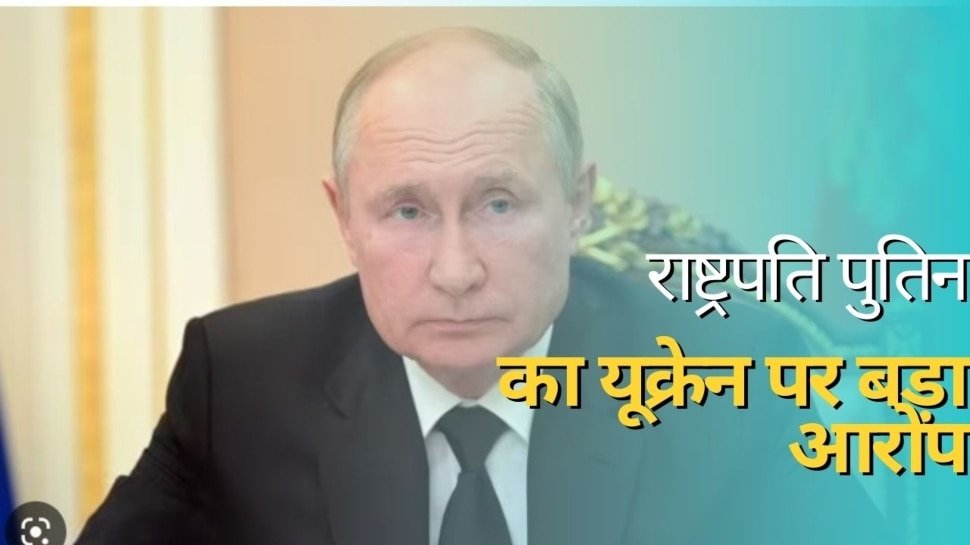 1632740-putin.jpg