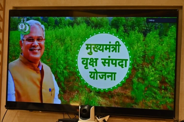 छत्तीसगढ़ में ‘‘मुख्यमंत्री वृक्ष सम्पदा योजना’’ का शुभारंभ