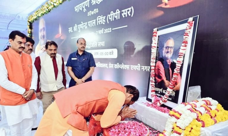 स्व. पुष्पेन्द्र पाल सिंह के नाम से पत्रकारिता क्षेत्र में दिया जाएगा पुरस्कार