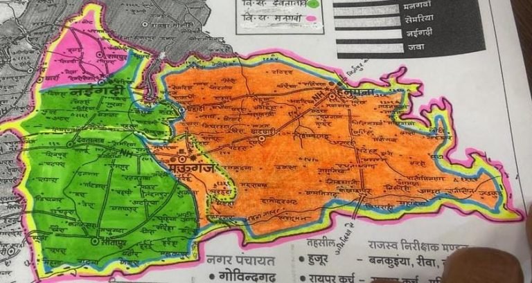 नई सौगात, मऊगंज बना नया जिला, रीवा संभाग का पांचवा जिला, सीएम ने की मंच से की घोषणा