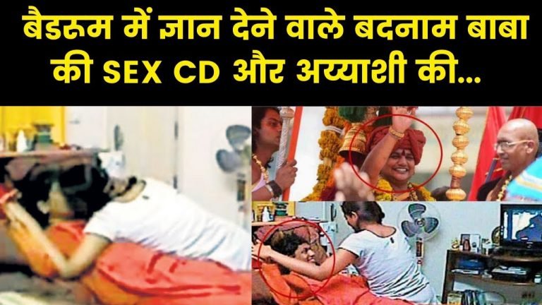 रेप के आरोपी स्वामी नित्यानंद ने अमेरिका में कर दिया घोटाला
