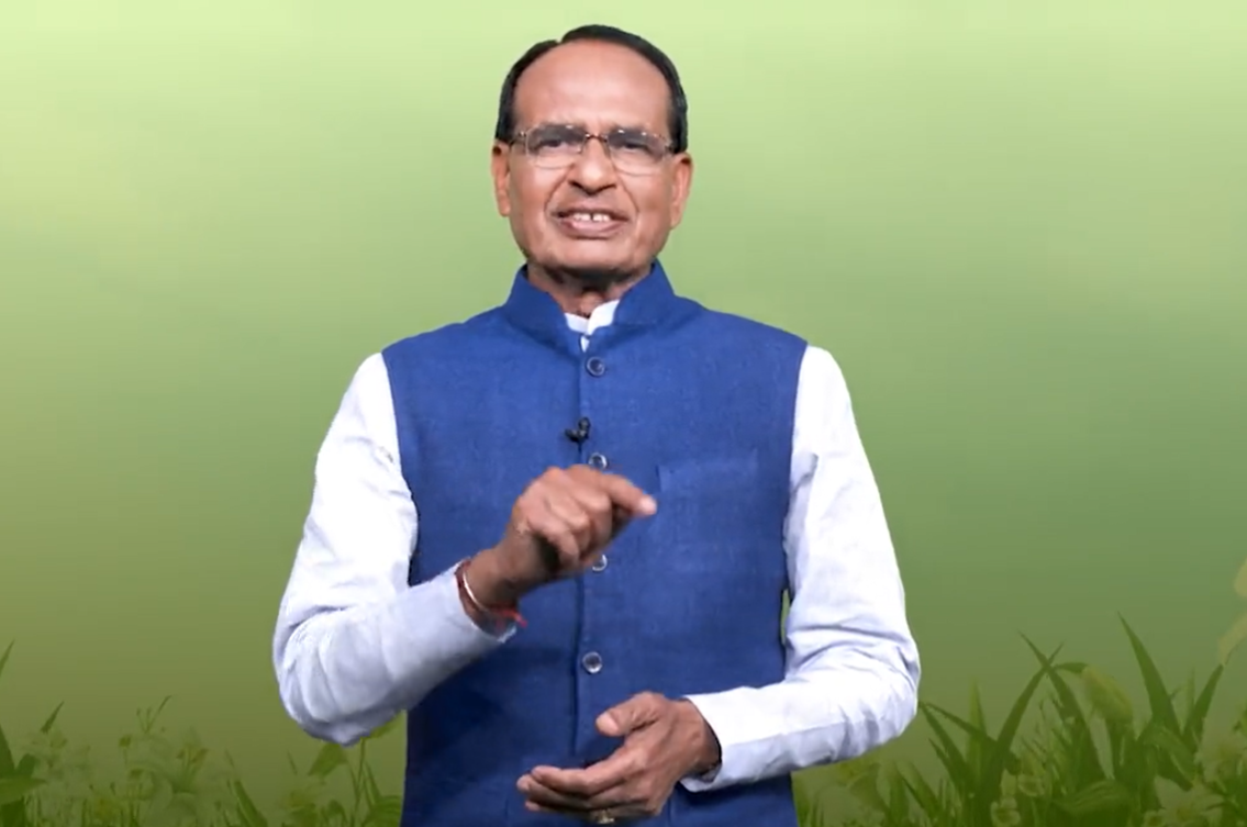 shivraj ji
