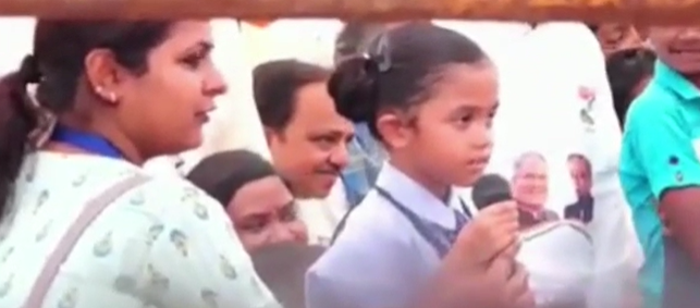 Google Girl : मासूम बच्ची के ज्ञान को देखकर हैरान रह जाएंगे आप, देखिए क्या कमाल किया