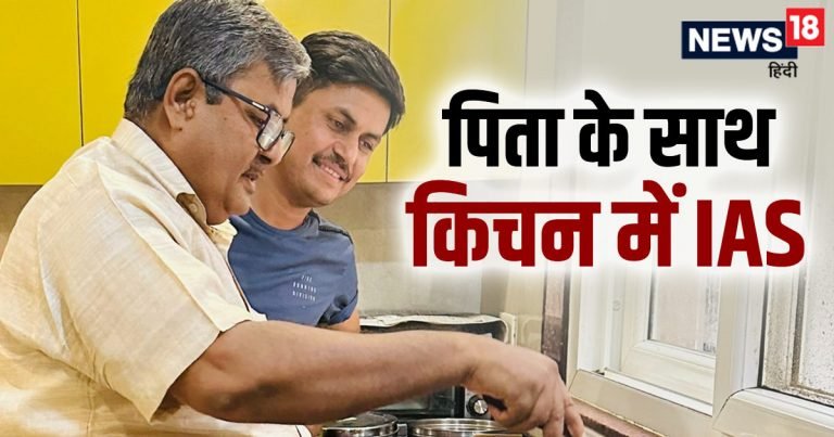 Viral Photo: पिता के साथ बनाया खाना, IAS ने शेयर की फोटो, लोगों ने दिया ऐसा रिएक्शन