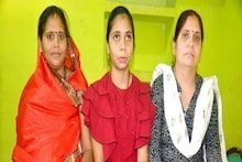 दिखाई नहीं देता तो सुनकर की पढ़ाई, 10वीं पास कर नेत्रहीन पायल बनी प्रेरणा 