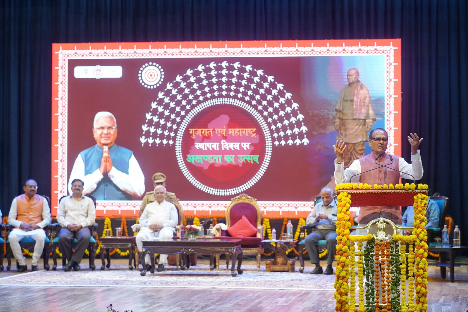 shivraj ji