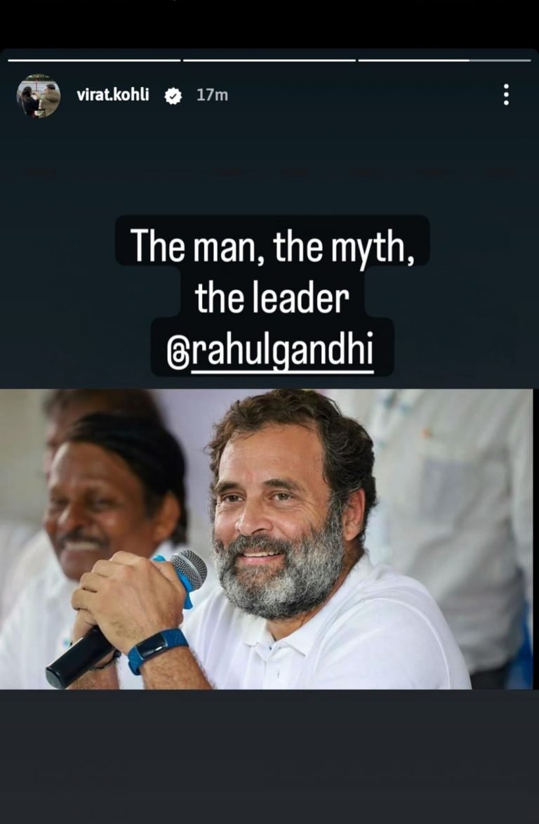 विराट कोहली ने की राहुल की तारीफ, लिखा -“The Man, the myth, the leader Rahul Gandhi”…