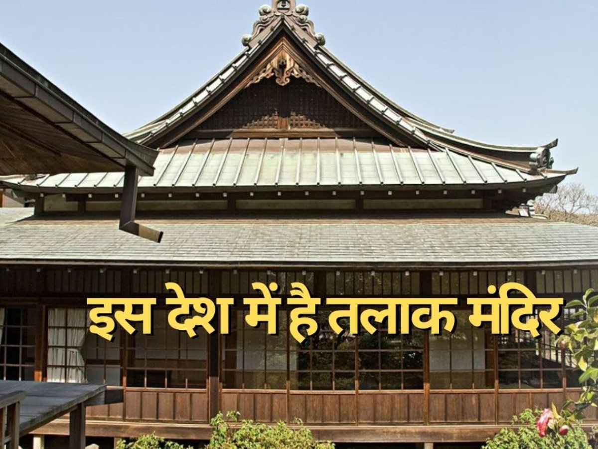 1855472-japan-divorce-temple.jpg
