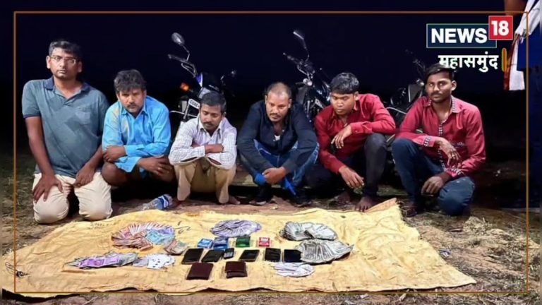 Mahasamund : खेत में सजी थी जुए की महफ़िल, अचानक पुलिस की एंट्री हुई तो मच गया हड़कंप… 