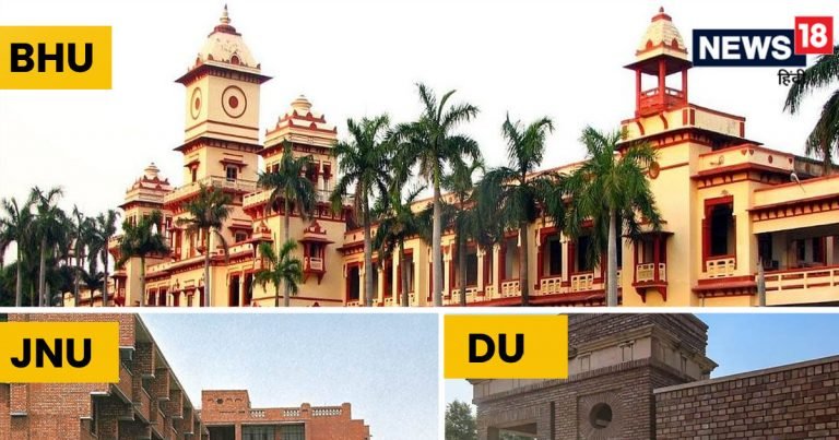 DU, JNU, BHU में एडमिशन के लिए CUET 2023 में कितने नंबर चाहिए?