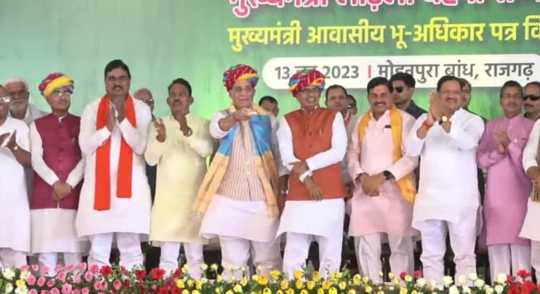 मध्य प्रदेश में को हर साल मिलेंगे 12 हजार रुपये