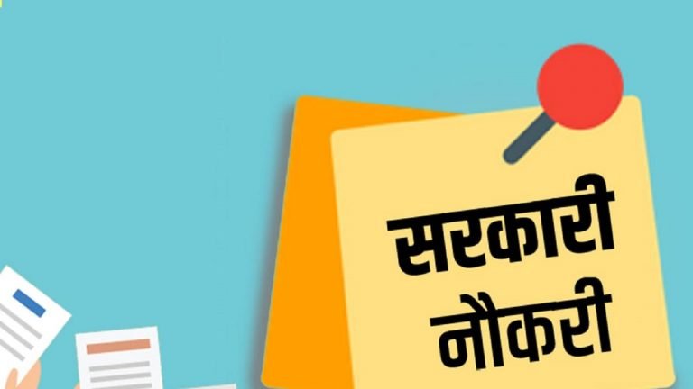 एमपी की तबादला नीति : क्या आप भी करवाना चाहते हैं तबादला, यह है प्रक्रिया