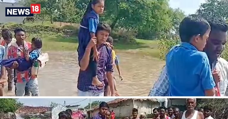 ये कैसी मजबूरी: कंधों पर स्कूल पहुंच रहे बच्चे, 40 साल से इस गांव में नहीं बना पुल