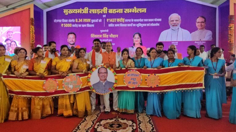 हर बहन को बनाया जाएगा ‘लखपति’ बनाएगी मध्य प्रदेश सरकार