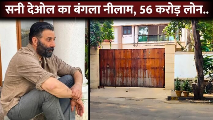 Sunny Deol Benglow Sunny Deol Benglow