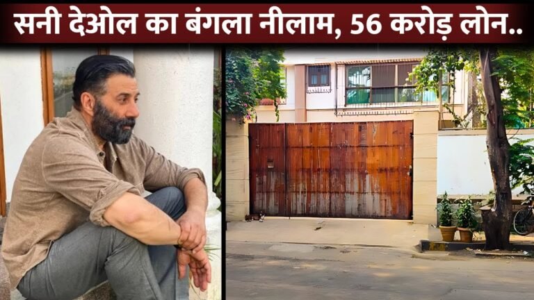 Sunny Deol Benglow