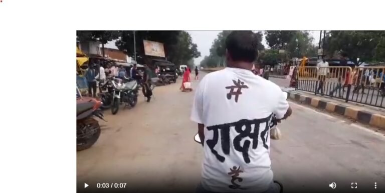 भाजपा समर्थक बना ‘राक्षस’, बोला— यदि भाजपा को वोट देने वालो को कांग्रेस राक्षस समझती है तो मैं राक्षस हूं