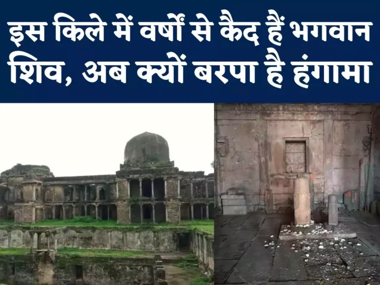 Raisen Fort Shiv Mandir